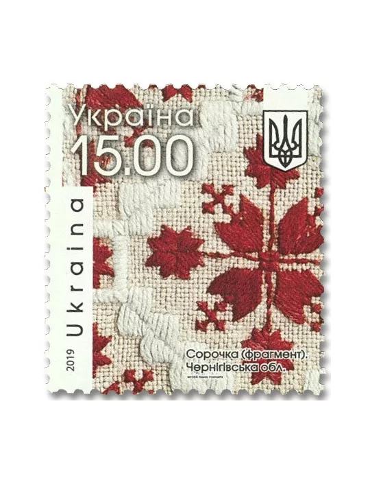 n° 1451/1454 - Timbre UKRAINE Poste