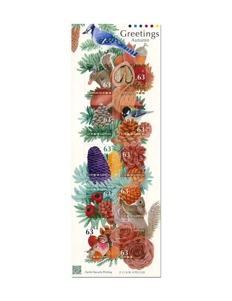 n° 9441/9450 - Timbre JAPON Poste