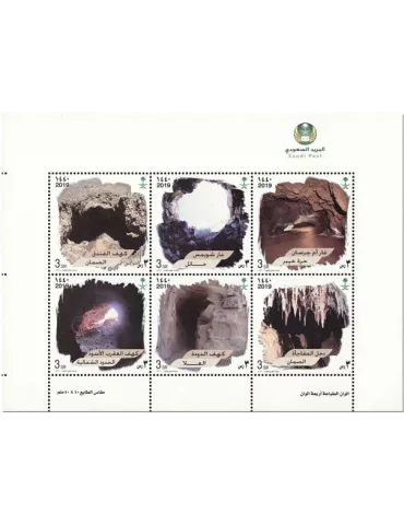 n° 1343/1348 - Timbre ARABIE SAOUDITE Poste