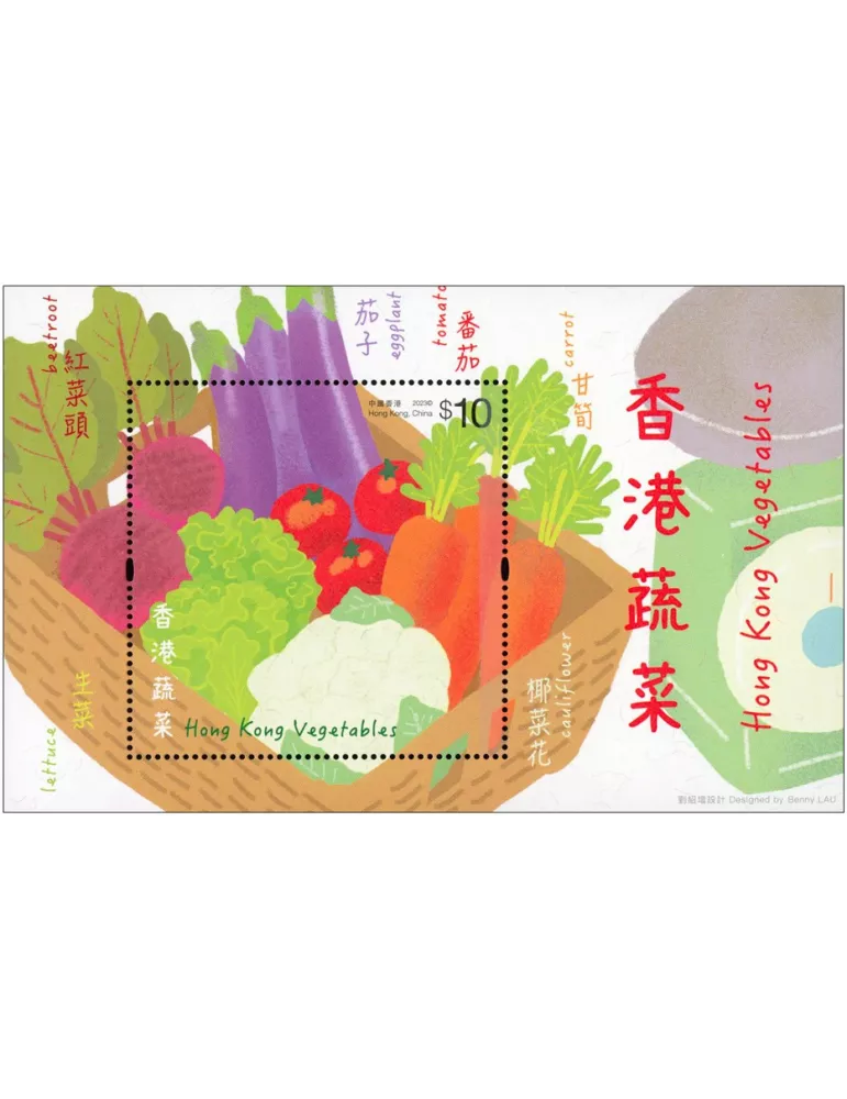 n° 414 - Timbre HONG KONG Blocs et feuillets