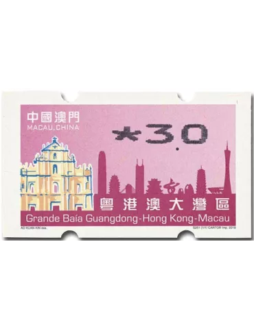 n° 17a - Timbre MACAO Timbres de distributeurs