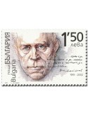 n° 4570 - Timbre BULGARIE Poste