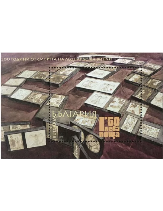 n° 414 - Timbre BULGARIE Blocs et feuillets