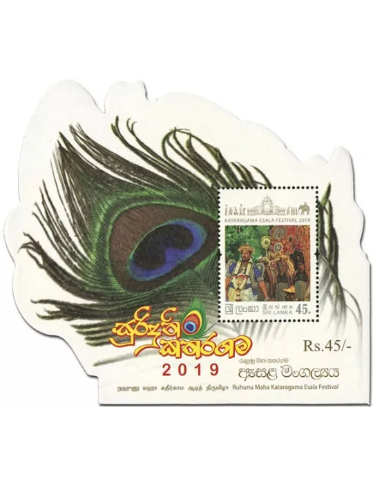 n° 176/178 - Timbre SRI LANKA Blocs et feuillets