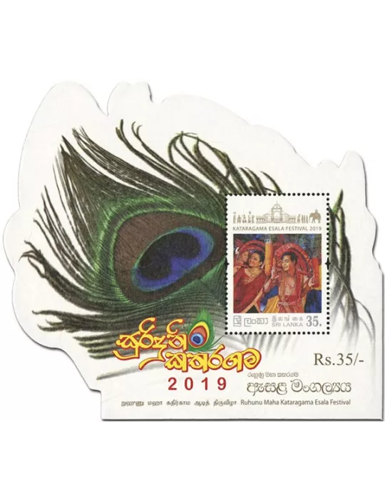 n° 176/178 - Timbre SRI LANKA Blocs et feuillets