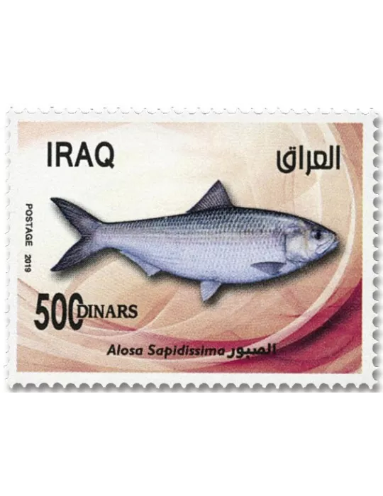 n° 1895/1898 - Timbre IRAK Poste