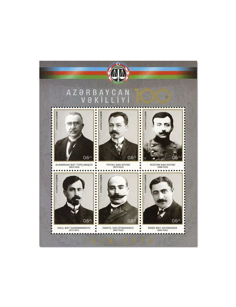 n° 196 - Timbre AZERBAIDJAN Blocs et feuillets