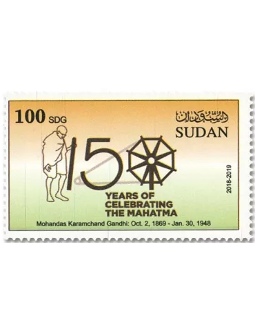 n° 634/636 - Timbre SOUDAN Poste