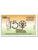 n° 634/636 - Timbre SOUDAN Poste