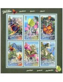 n° 2101/2106 - Timbre GIBRALTAR Poste