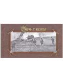 n° C7903 - Timbre RUSSIE Carnets