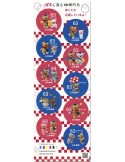 n° 9514/9523 - Timbre JAPON Poste