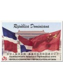 n° 2126 - Timbre DOMINICAINE Poste
