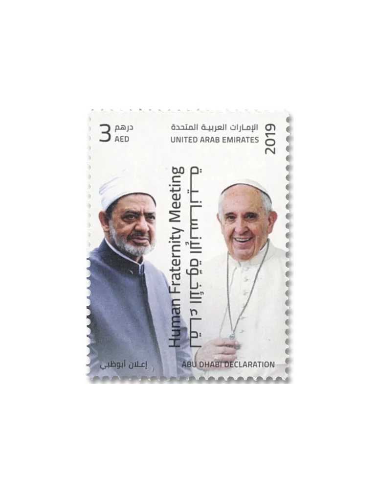 n° 1198 - Timbre EMIRATS ARABES UNIS Poste