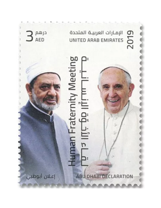 n° 1198 - Timbre EMIRATS ARABES UNIS Poste