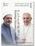 n° 1198 - Timbre EMIRATS ARABES UNIS Poste