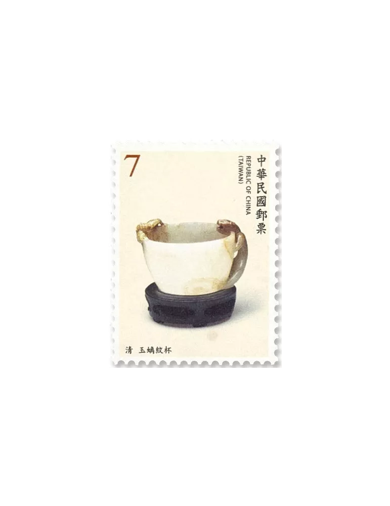 n°4023/4026 - Timbre FORMOSE Poste