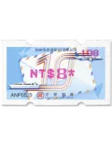 n°36a - Timbre FORMOSE Timbres de distributeurs