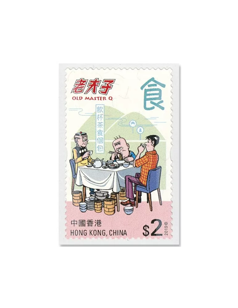 n°2117/2124 - Timbre HONG KONG Poste