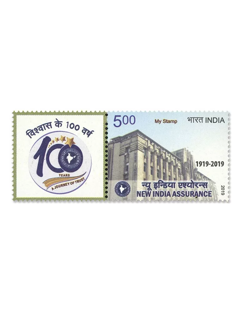 n°3219A - Timbre INDE Poste