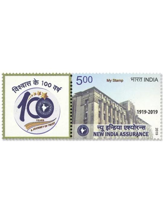 n°3219A - Timbre INDE Poste