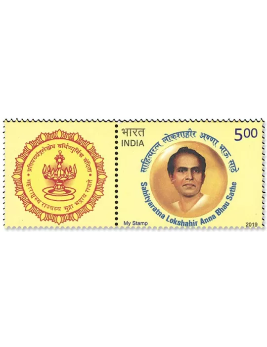 n°3223A - Timbre INDE Poste