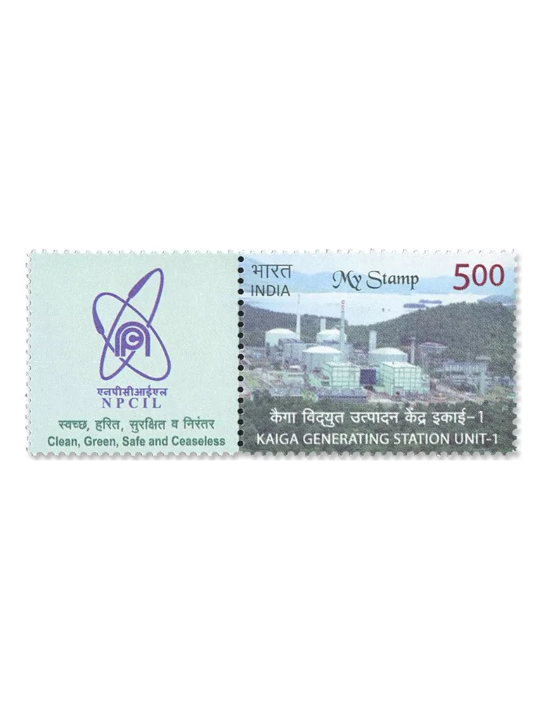 n°3241B - Timbre INDE Poste