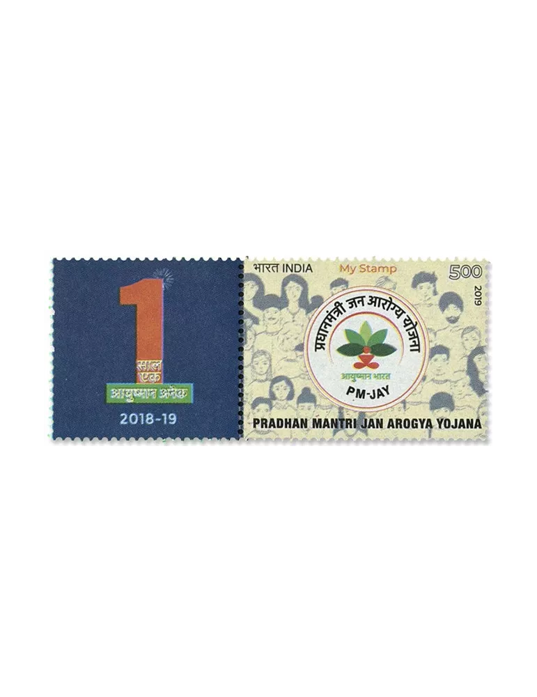 n°3261 - Timbre INDE Poste