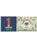 n°3261 - Timbre INDE Poste