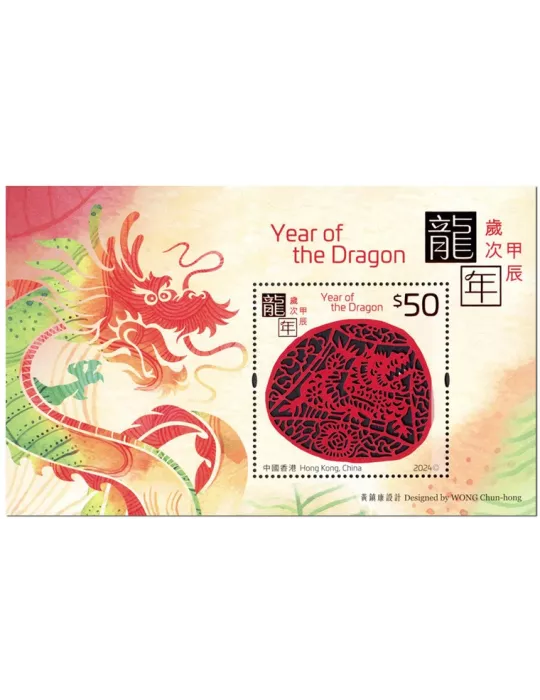 n° 421 - Timbre HONG KONG Blocs et feuillets