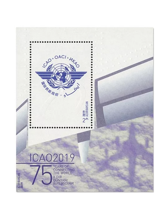 n°192 - Timbre AZERBAIDJAN Blocs et feuillets