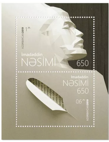 n°195 - Timbre AZERBAIDJAN Blocs et feuillets