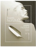 n°195 - Timbre AZERBAIDJAN Blocs et feuillets