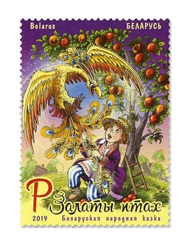 n°1108/1109 - Timbre BIELORUSSIE Poste 2