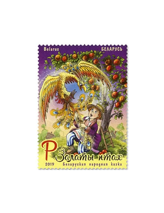 n°1108/1109 - Timbre BIELORUSSIE Poste