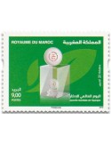 n° 1848 - Timbre MAROC Poste