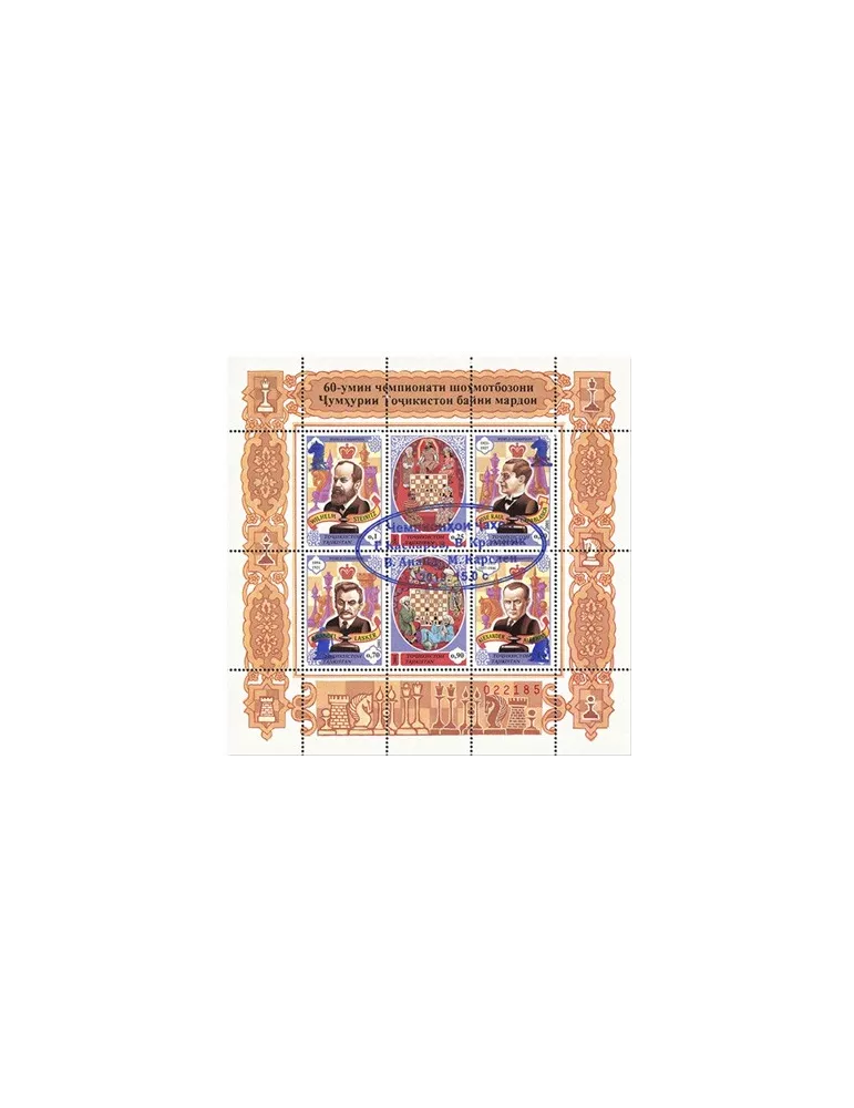 n° 26AAA - Timbre TADJIKISTAN Blocs et feuillets