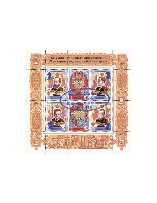 n° 26AAA - Timbre TADJIKISTAN Blocs et feuillets