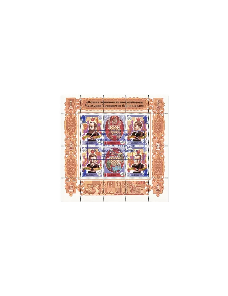 n° 26AAB - Timbre TADJIKISTAN Blocs et feuillets