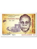 n°1192 - Timbre BANGLADESH Poste