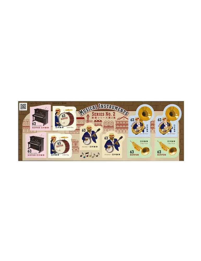 n°9682/9686 (x2, 10 valeurs) - Timbre JAPON Poste
