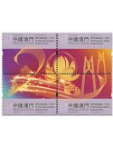 n°2003/2006 - Timbre MACAO Poste