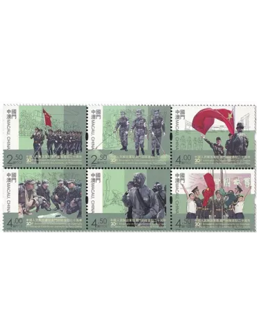 n°2007/2012 - Timbre MACAO Poste