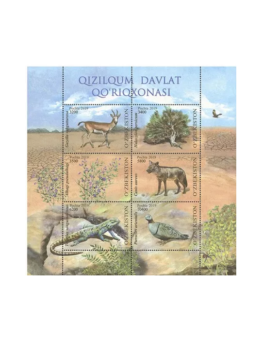 n°1210/1215 - Timbre OUZBEKISTAN Poste