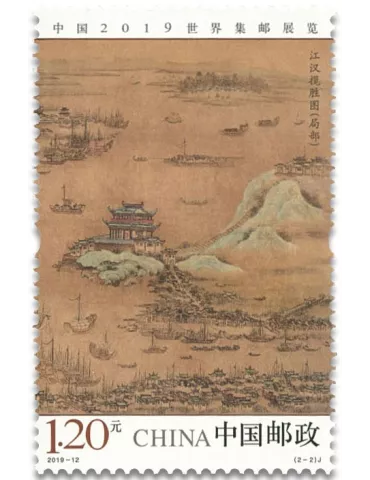 n° 5627/5628 - Timbre CHINE Poste 2
