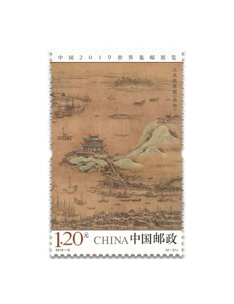 n° 5627/5628 - Timbre CHINE Poste