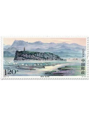 n° 5635/5637 - Timbre CHINE Poste 2