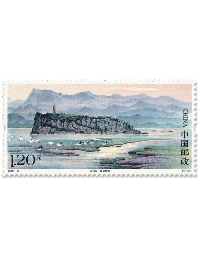 n° 5635/5637 - Timbre CHINE Poste