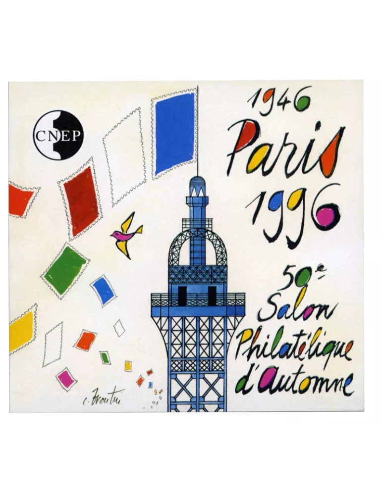 n° 23a - Timbre France CNEP (Non dentelé)