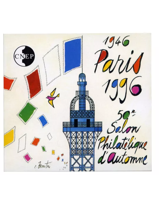 n° 23a - Timbre France CNEP (Non dentelé)